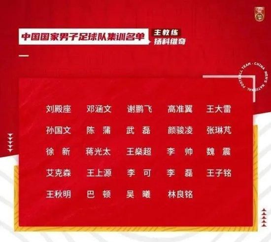 斯基拉表示：“萨尔与热刺续约至2029年含一年延长条款已经到了最后阶段，他将得到重要的涨薪，热刺已经与他的经纪人特里姆博利达成原则性协议。